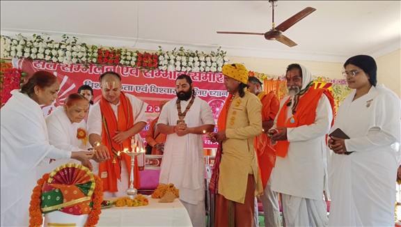 संत सम्मेलन एवं सम्मान समारोह आयोजित